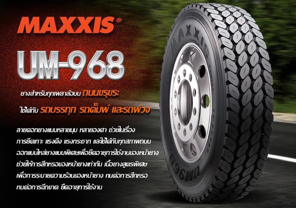 MỘT SỐ THƯƠNG HIỆU LỐP XE UY TÍN - NÊN DÙNG